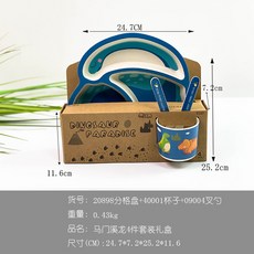 YIChu-竹纖維兒童餐具套裝幼兒園寶寶喫飯餐盤可愛恐龍造型創意喫飯盤子 HNXM, 馬門溪龍分格盤4件禮盒裝竹纖維, 1個