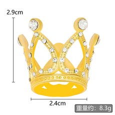 台灣熱賣 精美閤金小皇冠 鮮花包材裝飾 兒童走秀頭飾 生日擺件小拇指皇冠, 5J55鑽金色小小圓01