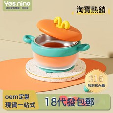 寶寶輔食保溫碗 嬰幼兒注水保溫碗兒童防摔防燙316兒童嬰兒餐具, 1個, 橙色輔食碗+清潔劑