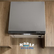 [전국 설치] 하츠 레인지후드 주방 환풍기 실버 통후드 K60S, 단순배송상품