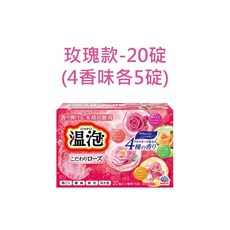 Earth 地球製藥 温泡入浴劑 玫瑰香氛, 1個, 玫瑰款-20錠