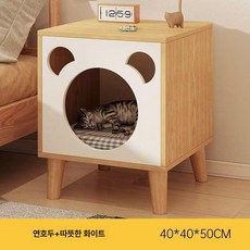 고양이 동굴 숨숨집 사계절 고양이집 방수 실내용 야외용, 1개, 라운드 라이트월넛 + 화이트 40 40x50