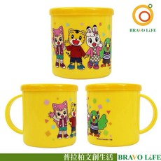 巧虎水杯 附蓋大水杯 牙刷杯 單耳杯 兒童水杯 潄口杯 手把杯 台灣製 附蓋杯子, 黃色, 400CC, 1個