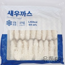 가토코 새우까스(50g ) 1Kg, 50g, 20개