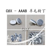 桌椅腳墊 地毯保護釘 沙發保護墊 白椅釘 半圓釘, 1個, 20mm.100個