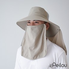 貝柔UPF50多功能四折遮陽帽(男/女可用)登山健走戶外可拆, 卡其
