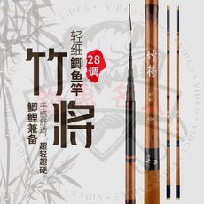 【釣魚名人】竹將 溪流竿 短節魚竿 手竿 碳素釣魚竿 超輕超硬 鯉魚竿 鰱鳙竿 福壽竿 池釣竿, 3.6