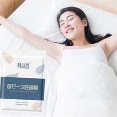 여행용 이불 커버 휴대용 부드러운 싱글 일회용 이불 커버 위생 부직포