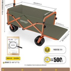 WHISUNDAY 戶外露營手推車 承重500斤 無異味, 大號 草木綠 飛機輪 雙剎越野輪 拖斗後開 - 全鋼車架, 1個