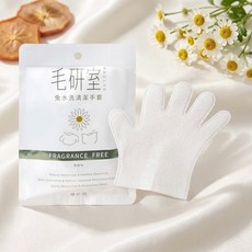 毛研室 免水洗清潔手套 無味消臭, 1個, 單入