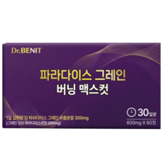 파라다이스 그레인 버닝 맥스컷 HACCP 인증, 1개, 60정