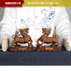麒麟擺件一對求子收藏招財, B1納福旺財小:如圖所示, 1件