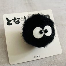 龍貓黑炭別針 灰塵精靈, 1個