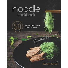 Noodle Cookbook: 50 and Innovative Noodle Recipes Paperback, Independently Published, English, 9798558037487