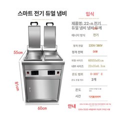 전기 겸용 찐빵 팬 생선 만두 찐빵기계, 22 디럭스 전기 이중 디지털 12mm, 기본 색상
