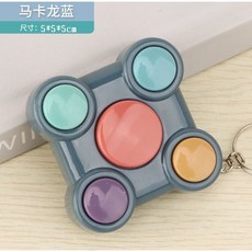 記憶訓練聲光遊戲鑰匙扣：兒童益智玩具，迷你便攜，聲光互動，訓練記憶力, 藍色, 1個