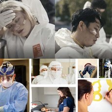 TOP 투명고글 소프트글 방진 작업용 의료 밴드형 보안경