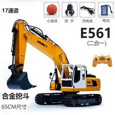 포크레인 무선 RC볼보 볼보 대형 원격 제어 굴삭기, E561 2-in-1, 1개