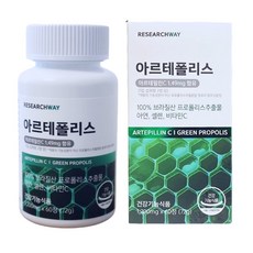 브라질 프로폴리스 그린 아르테폴리스, 1박스, 60정