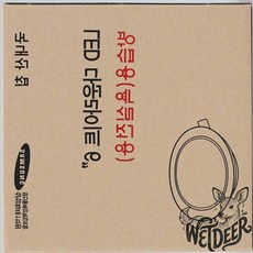 다운라이트 방습형 6인치 15W 주백색 원형매립등