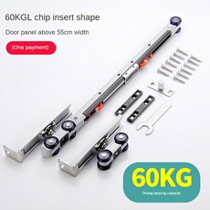 양방향 댐핑 버퍼 휠 슬라이딩 도어 행잉 레일 주방 목재 하드웨, 2.Under 60 kilograms