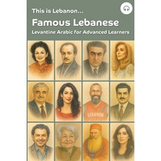(英文圖書)This is Lebanon... Famous Lebanese: Levantine Arabic for Advanced Learners 平裝版, Lingualism, 英文