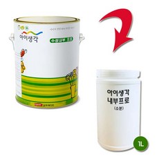 삼화페인트 아이생각 수성내부프로 친환경페인트 1L 무광, 0004A, 1개