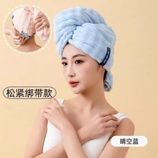 A BETTER DAY 乾髮帽, 乾髮帽 晴空藍,無均碼, 1個