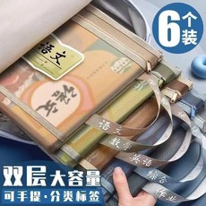 雙層加厚網紗科目袋 語文數學英語綜合分類文件袋, 1個, 雙層莫蘭迪科目袋,語文數學2個