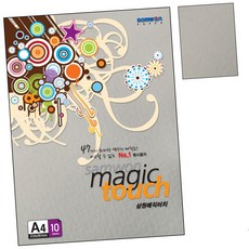 매직터치 A4 M10.연회색 180g 10매 1권 팜플렛 북아트 pbh+27058jP