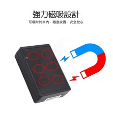 全新 G14 汽車 可用 防丟 強磁吸附, 1個