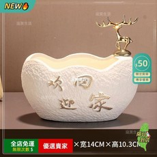 A14 簡約現代鞋櫃 創意玄關鑰匙收納盒 輕奢桌面收納置物架, 1個, 歡迎回家【米白色】