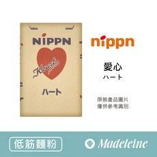 日本製粉 愛心 瑪德蓮烘焙, 1個, 分裝-1kg
