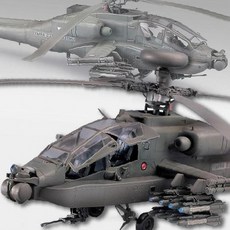 DUGNMARKT 아카데미 15000 미니멀 미육군 AH-64D 롱보우 아파치 1/48, 1개, 상세페이지 참조
