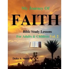 (영문도서) My Journey of Faith: Volume 2: Bible Study Lessons for Adults and Children Paperback, Lulu.com, English, 9781312600362
