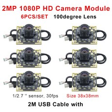 HBV OV9732 OV2710 모듈 시스템용 1MP IO AUTODARTS 2MP 카메라 100도 채점, [03] OV2710 6pcs 2M Cable