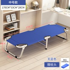 【椿嶼】折疊床單人便攜家用午休床辦公室午睡神器簡易陪護床兒童床行北秦, 中號款+藍色+送枕頭 【170*53*2