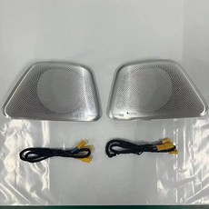 BMW G30 5시리즈 미드레인지 트위터 하이파이 스피커 LED 커버 11가지 색상 호환