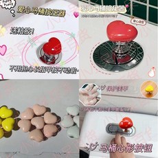 彩色心形馬桶按壓器 創意衛生間水箱按鈕輔助器, 愛心型【馬桶按壓器】自帶彈簧,特價：美甲姐妹福音【1】個裝