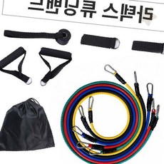 탄력 밴드 세트 근력 운동 튜빙 밴드 강도 조절 전신 운동 홈트레이닝 크로스핏, 1개, No.01 라텍스 튜닝밴드 세트