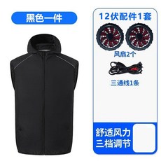 12V風扇空調服 夏季降溫工作服 戶外反光馬甲背心