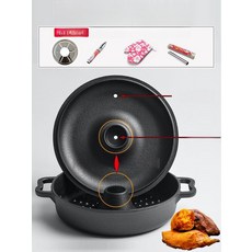 직화 냄비 25cm 주철 다용도 굽는 무수분 군밤 원형, 22cm 1-2인용, 1개, 1cm