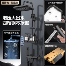 花灑全套一整套鋼琴數顯淋浴酒店暗裝, 如圖所示:如圖所示2390, 1個