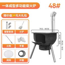 화로대 드럼통 화목난로 야외 장작 삼겹살 마당화로 펜션, (특후)일체난로 48cm+3코일+난로 선물세트
