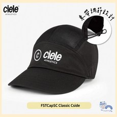 Ciele 加拿大品牌 FSTCap Classic Cside 黑 跑帽 防水機能運動帽, 1個