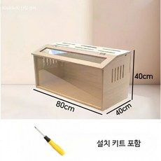 원목 소동물 은신처 대형 아크릴 케이지 하우스 사육장 보온형 반려동물 숨숨집, 직각 80x40x40 단일형