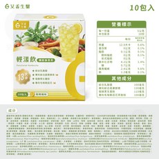 艾禾生醫 輕漾飲 13大卡 綜合乳酸菌 專利蔬果酵素, 1個, 萊姆風味(10包)