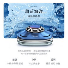 太陽能香水座 臨時停車號碼牌 移車電話, 蔚藍海洋-藍色, 1個