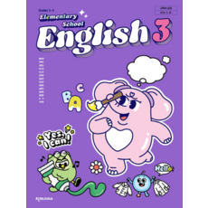 초등학교 교과서 3학년 영어 3 천재교과서 함순애 (2022 개정 교육과겅), 스프링분철안함
