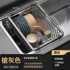 廚房304不鏽鋼水槽瀝水籃洗碗槽濾水籃水池洗菜盆碗碟瀝水置物架, 33灰色納米加密款(外徑長33*寬23.5*加高至15):如圖, 1個